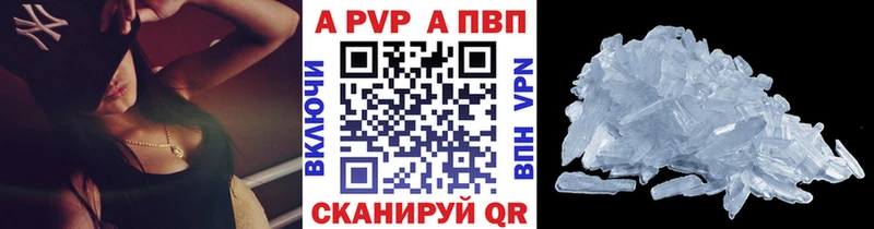 KRAKEN ССЫЛКА  Жуковка  Alpha-PVP крисы CK 