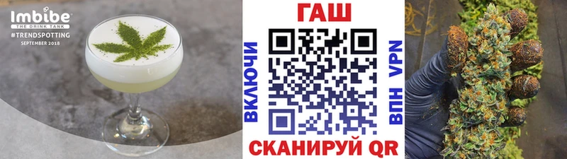 Печенье с ТГК конопля  Жуковка 