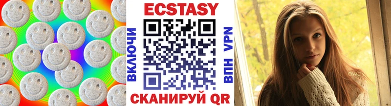 Ecstasy DUBAI  купить наркотики сайты  Жуковка 