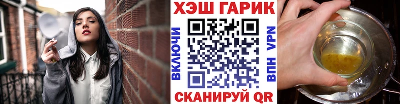 маркетплейс какой сайт  Жуковка  ГАШ ice o lator  купить  