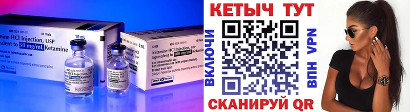 КЕТАМИН VHQ  цена   hydra ссылка  Жуковка 