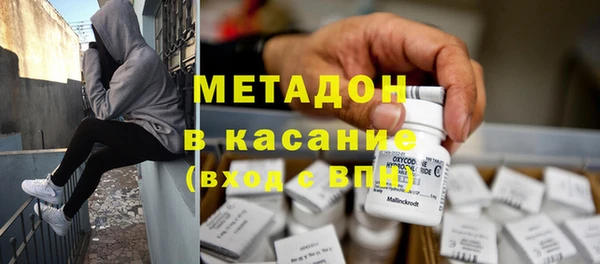 герыч Михайловка