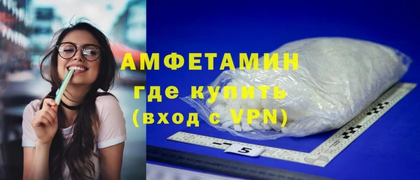 герыч Михайловка