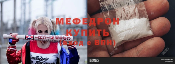 герыч Михайловка