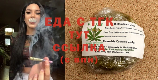 стаф Михайловск