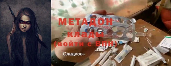 герыч Михайловка