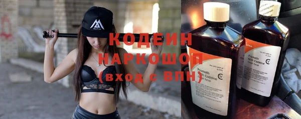 герыч Михайловка