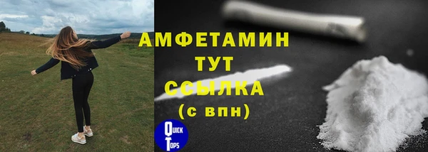 мет Анжеро-Судженск