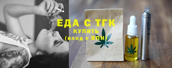 герыч Михайловка