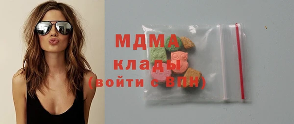 ГАЛЛЮЦИНОГЕННЫЕ ГРИБЫ Михайлов