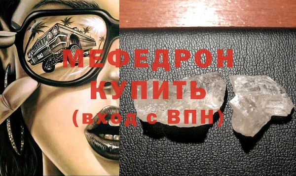 стаф Михайловск