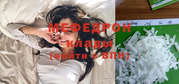 герыч Михайловка