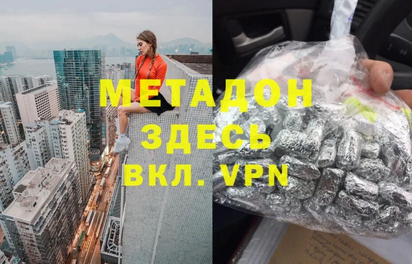 герыч Михайловка