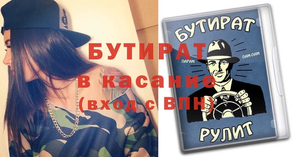 стаф Михайловск