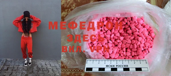 стаф Михайловск