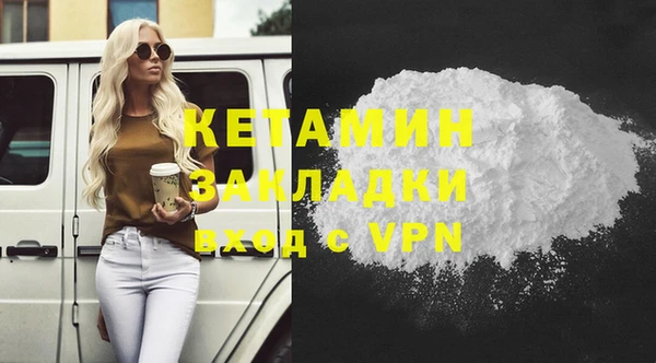 герыч Михайловка