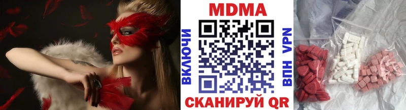 MDMA crystal  как найти   blacksprut   Жуковка 