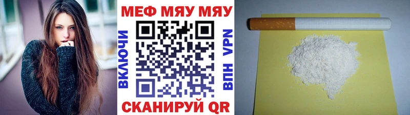 Меф мука  где продают   Жуковка 