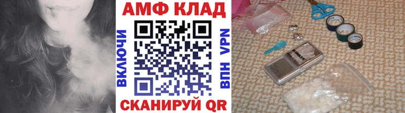 MEGA зеркало  Жуковка  МЕТАМФЕТАМИН кристалл 